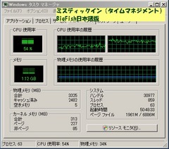 cpu_mystic.jpg